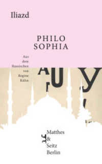 Philosophia （1. Auflage. 2017. 384 S. 220.00 mm）