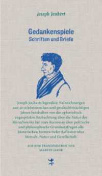 So wirklich wie eine Kanonenkugel : Gedanken aus den Notizbüchern (Französische Bibliothek 020) （1. Auflage. 2024. 332 S. 204.00 mm）