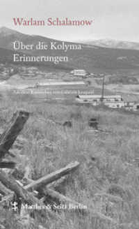 Über die Kolyma : Erinnerungen (Schalamow - Werke in Einzelbänden 7) （1. Auflage. 2018. 288 S. 205.00 mm）