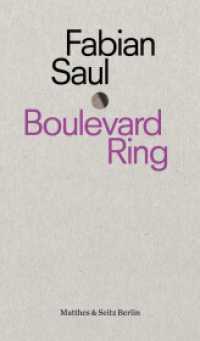 Boulevard Ring (punctum 007) （2018. 103 S. 180.00 mm）