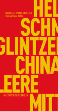 Chinas leere Mitte : Die Identität Chinas und die globale Moderne (Fröhliche Wissenschaft 138) （1. Auflage. 2018. 128 S. 180.00 mm）
