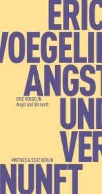 Angst und Vernunft (Fröhliche Wissenschaft 097) （2019. 208 S. 180 mm）