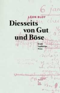 Diesseits von Gut und Böse : Briefe, Tagebücher, Prosa （1. Auflage. 2019. 1259 S. 23 cm）