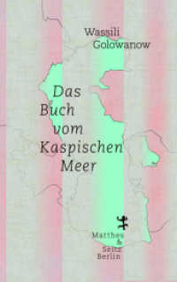 Das Buch vom Kaspischen Meer （1. Auflage. 2019. 1072 S. 220.00 mm）