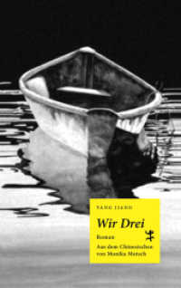 Wir Drei : Roman (Asiathek 010) （1. Auflage. 2020. 222 S. 220.00 mm）