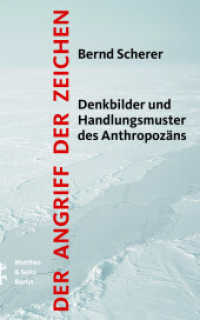 Der Angriff der Zeichen : Denkbilder und Handlungsmuster des Anthropozäns （1. Auflage. 2022. 223 S. 220.00 mm）