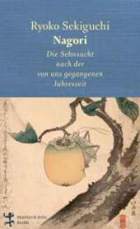 Nagori : Die Sehnsucht nach der von uns gegangenen Jahreszeit （3. Aufl. 2020. 115 S. 180.00 mm）
