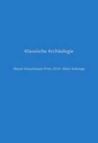 Klassische Archäologie : Meyer-Struckmann-Preis 2014: Alain Schnapp (Reden zur Verleihung des Meyer-Struckmann-Preises durch die Philosophische Fakultät der Heinrich-Heine-) （2015. 50 S. 245 mm）