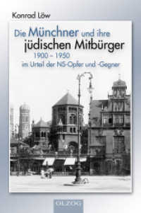 Die Münchner und ihre jüdischen Mitbürger 1900-1950 im Urteil der NS-Opfer und -Gegner （2008. 192 S. m. 2 Abb. u. 2 Tab. 20 cm）