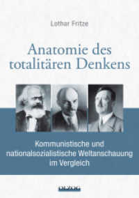 Anatomie des totalitären Denkens : Kommunistische und nationalsozialistische Weltanschauung im Vergleich （2012. 608 S. 24 cm）