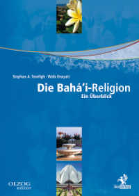 Die Bah&aacute;'&iacute;-Religion : Ein &Uuml;berblick (Olzog Edition) （5. Aufl.）