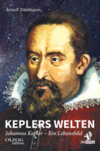 Keplers Welten : Johannes Kepler. Ein Lebensbild （Neuausg. 2016. 1208 S. 22.7 cm）
