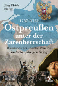 Ostpreußen unter der Zarenherrschaft 1757-1762 : Russlands preußische Provinz im Siebenjährigen Krieg （2023. 492 S. 35 SW-Abb. 22.7 cm）