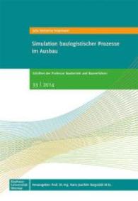 Simulation baulogistischer Prozesse im Ausbau (Schriftenreihe der Professur Bauphysik .33) （2014. 188 S. Abbildungen, davon 140 in Farbe. 297 mm）
