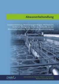 Abwasserbehandlung : Gewässerbelastung, Bemessungsgrundlagen, Mechanische Verfahren, Biologische Verfahren, Reststoffe aus der Abwasserbehandlung, Weitergehende Abwasserreinigung (Weiterbildendes Studium Wasser und Umwelt) （4., überarb. Aufl. 2017. 372 S. m. 200 Abbildungen, Grafiken und）