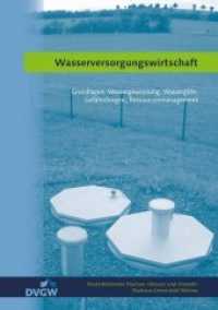 Wasserversorgungswirtschaft : Grundlagen, Wassergewinnung, Wassergüte, Gefährdungen, Ressourcenmanagement (Weiterbildendes Studium Wasser und Umwelt) （5., überarb. Aufl. 2017. 450 S. Zahlreiche Abbildungen, Grafiken）