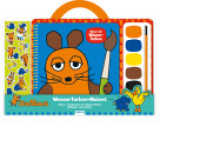 Tr&ouml;tsch Die Maus Wasserfarbenmalset : Besch&auml;ftigungsbuch Malbuch