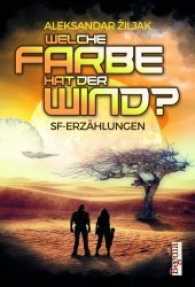 Welche Farbe hat der Wind : SF-Erzählungen (fantastic episodes 16) （2017. 160 S. 19 cm）