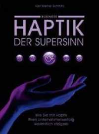 Haptik, der Supersinn - Business : Wie Sie mit Haptik Ihren Unternehmenserfolg wesentlich steigern （Erste Auflage. 2022. 247 S. 62 Abb. 21 cm）