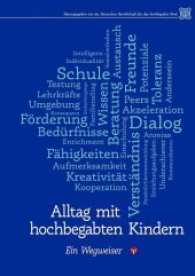 Alltag mit hochbegabten Kindern : Ein Wegweiser （5. Auflage 2020. 2017. 72 S. 21 cm）