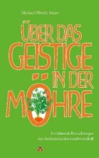 Über das Geistige in der Möhre : Einführende Betrachtungen zur biodynamischen Landwirtschaft （2. Auflage 2018. 2017. 110 S. 19 cm）
