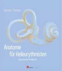 Anatomie für Heileurythmisten : Ergänzender Bildband （2019. 160 S. farbige Abbildungen. 24 cm）