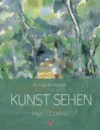 Kunst sehen - Paul Cézanne (Kunst sehen .5) （2018. 96 S. mit zahlreichen farbigen Abbildungen. 27 cm）