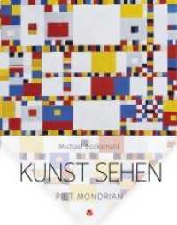 Kunst sehen - Piet Mondrian (Kunst sehen 9) （2019. 88 S. mit zahlreichen farbigen Abbildungen. 27 cm）