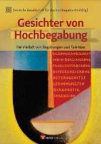 Gesichter von Hochbegabung : Die Vielfalt von Begabungen und Talenten （2019. 232 S. 21 cm）