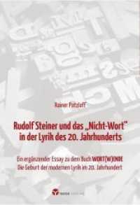 Rudolf Steiner und das "Nicht-Wort" in der Lyrik des 20. Jahrhunderts : Ergänzender Essay zu dem Buch "WORT(W)ENDE - Die Geburt der modernen Lyrik im 20. Jahrhundert" （2019. 48 S. 19 cm）