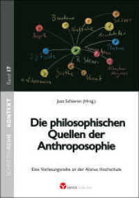 Die philosophischen Quellen der Anthroposophie : Eine Vorlesungsreihe an der Alanus-Hochschule (Kontext-Schriftenreihe für Spiritualität, Wissenschaft und Kritik 17) （2022. 344 S. 21 cm）