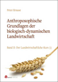 Anthroposophische Grundlagen der biologisch-dynamischen Landwirtschaft : Band II: Der Landwirtschaftliche Kurs (1) （2023. 184 S. 21 cm）