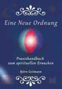 Eine Neue Ordnung Bd.1 (Eine Neue Ordnung .1) （Erstausgabe. 2017. 398 S. 21 cm）