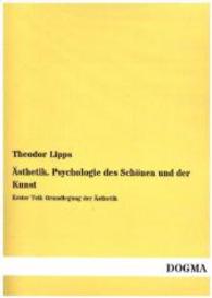 Ästhetik. Psychologie des Schönen und der Kunst : Erster Teil: Grundlegung der Ästhetik （3. Aufl. 2014. 620 S. 210 mm）