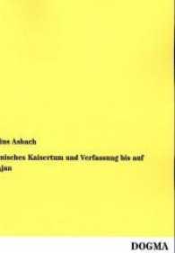 Römisches Kaisertum und Verfassung bis auf Trajan （Nachdruck der Ausgabe von 1896. 2014. 208 S. 210 mm）