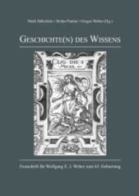 Geschichte(n) des Wissens : Festschrift für Wolfgang E. J. Weber zum 65. Geburtstag （2015. 840 S. 29 Abb. 24 cm）