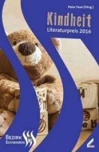 Kindheit : Literaturpreis des Bezirks Schwaben 2016 (Literaturpreis des Bezirks Schwaben Bd.12) （2016. 400 S. 19 cm）