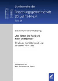 "Sie hatten alle Rang und Geist und Namen" : Mitglieder des Widerstands und ihr Wirken nach 1945. Tagungsband zur XXIV. Königswinterer Tagung (Schriftenreihe der Forschungsgemeinschaft 20. Juli 1944 e.V. 24) （2018. 152 S. 24 cm）
