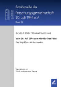 Vom 20. Juli 1944 zum Hambacher Forst : Der Begriff des Widerstandes (Schriftenreihe der Forschungsgemeinschaft 20. Juli 1944 e.V. 29) （2021. 196 S. 24 cm）