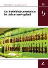 Der Streichinstrumentenbau im sächsischen Vogtland (Michaelsteiner Konferenzberichte 88) （2023. 464 S. ca. 425 Abbildungen. 24 cm）