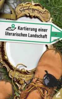 Der Schwabenspiegel. Jahrbuch für Literatur, Sprache und Spiel. 15 Der Schwabenspiegel. Jahrbuch für Literatur, Sprache und Spiel / Der Schwabenspiegel 2020 : Kartierung einer literarischen Landschaft （2023. 256 S. farbige Abbildungen. 24 cm）