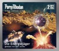 Perry Rhodan Silber Edition - Die Energiejäger, 2 Audio-CD, MP3 : Ungekürzte Ausgabe, Lesung. 962 Min. (Perry Rhodan, Silber Edition 112) （2020. 151 x 125 mm）