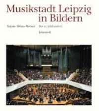 Musikstadt Leipzig in Bildern. Bd.3 Das 20. Jahrhundert （1. Aufl. 2017. 192 S. 190 Farbabb. 27 cm）