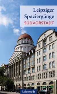 Leipziger Spaziergänge - Südvorstadt (Leipziger Spaziergänge) （2019. 64 S. 1 Ktn., 75 Farbfotos. 20 cm）
