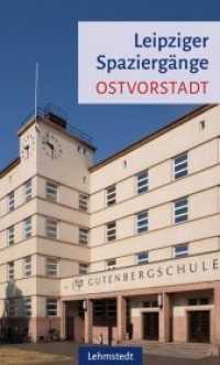 Leipziger Spaziergänge - Ostvorstadt (Leipziger Spaziergänge) （2019. 64 S. 75 Farbfotos, 1 Ktn. 20 cm）