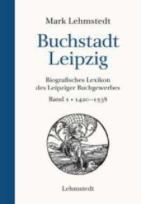 Buchstadt Leipzig Bd.1 : Biografisches Lexikon des Leipziger Buchgewerbes, Band 1 1420-1538 （1., Aufl. 2019. 288 S. 72 Farbabb. 24 cm）