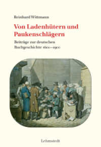 Von Ladenhütern und Paukenschlägern : Beiträge zur deutschen Buchgeschichte 1600-1900 (Buchgeschichte(n) 1) （2022. 488 S. 24 cm）
