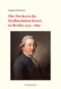 Die Deckersche Hofbuchdruckerei in Berlin 1751-1850 (Buchgeschichte(n) 9) （2025. 640 S. 24 cm）
