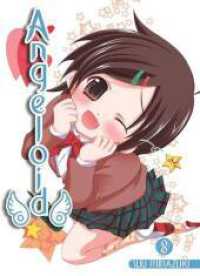 Angeloid 08 Bd.8 : Der Ecchi-Hit um irdische Wesen und himmlische Wunder! (Angeloid Bd.8) （2015. 200 S. SW-Comics. 18 cm）