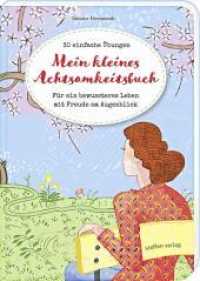 Mein kleines Achtsamkeitsbuch : 30 einfache Übungen - Für ein bewussteres Leben mit Freude am Augenblick （2016. 76 S. m. Illustr. 21 cm）